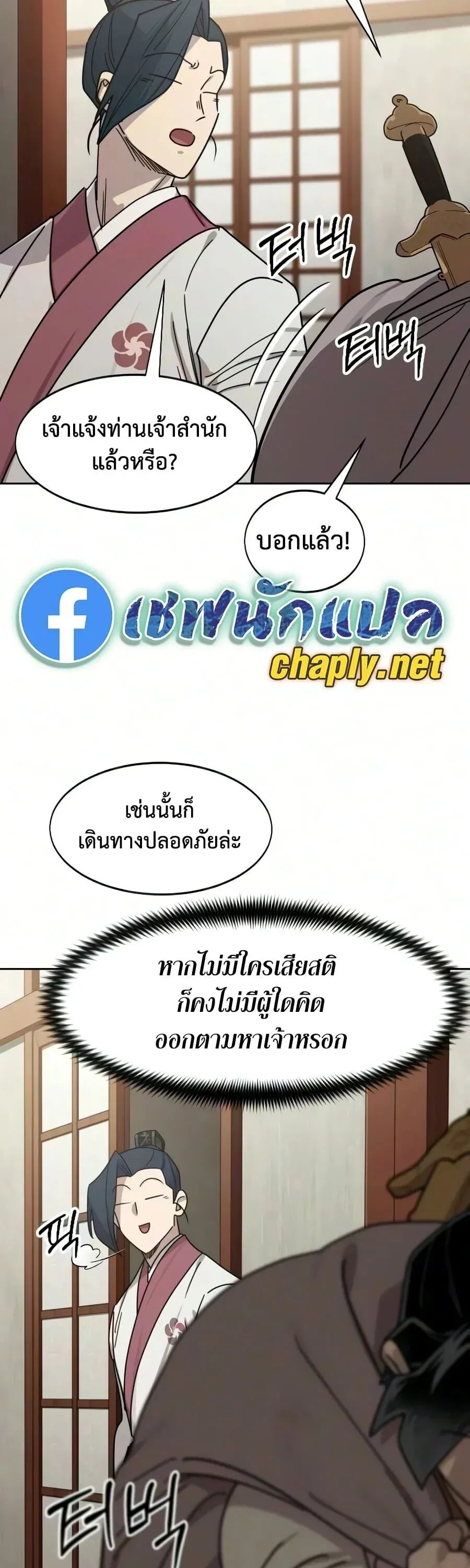หน้า 76