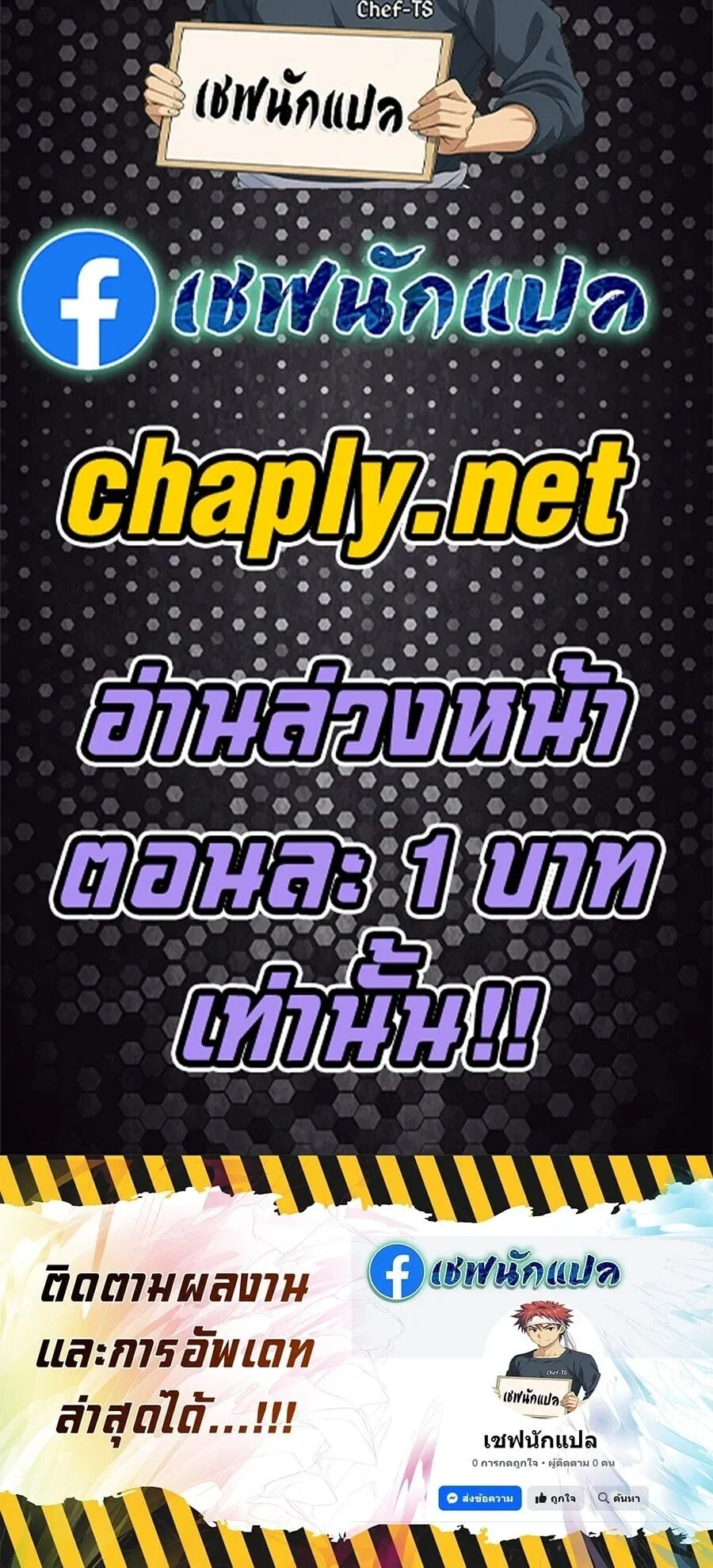 หน้า 78