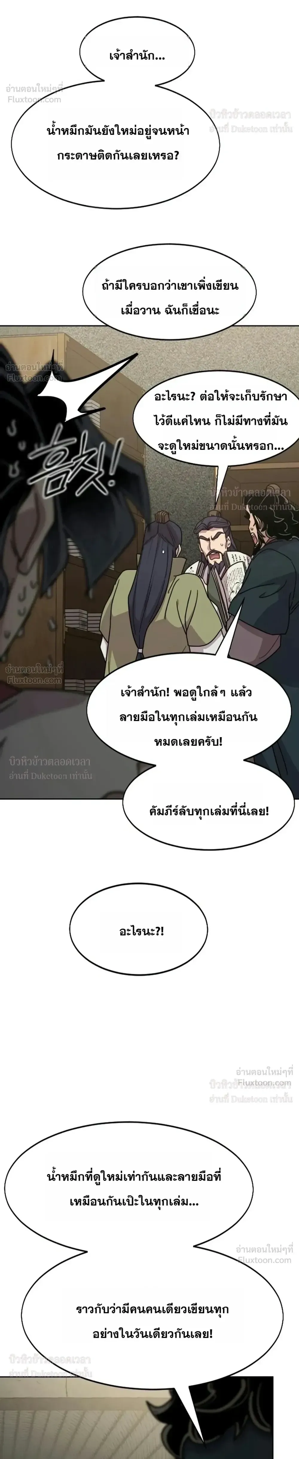 หน้า 32