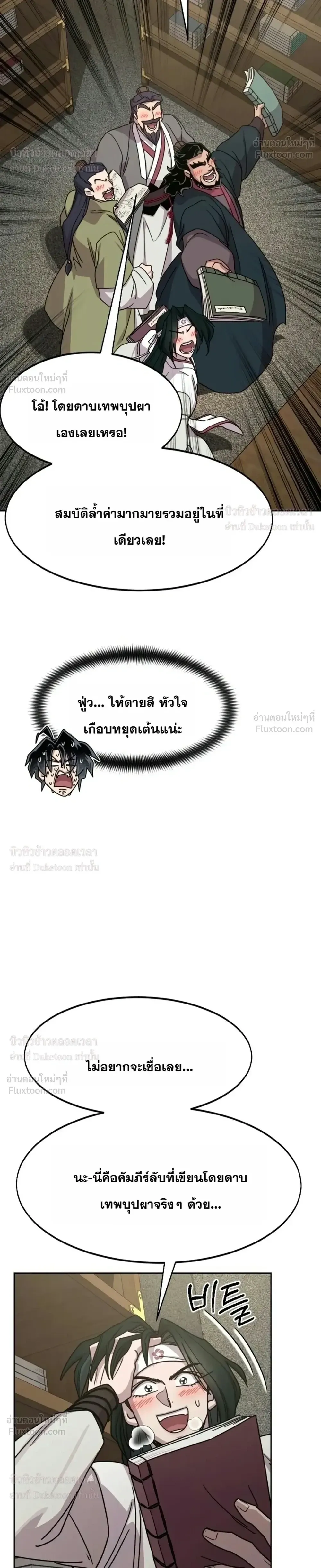 หน้า 34