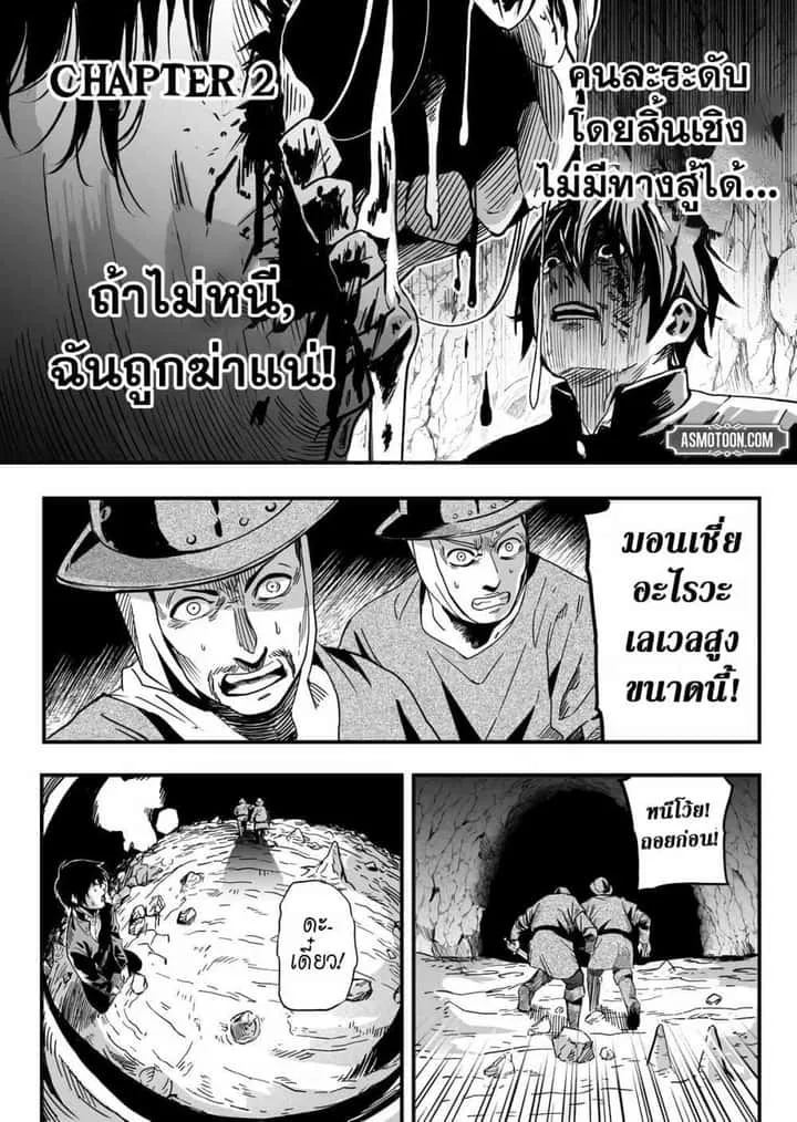หน้า 2