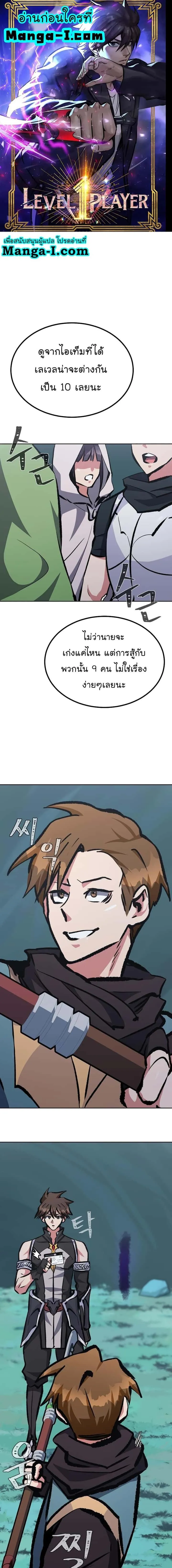 หน้า 1