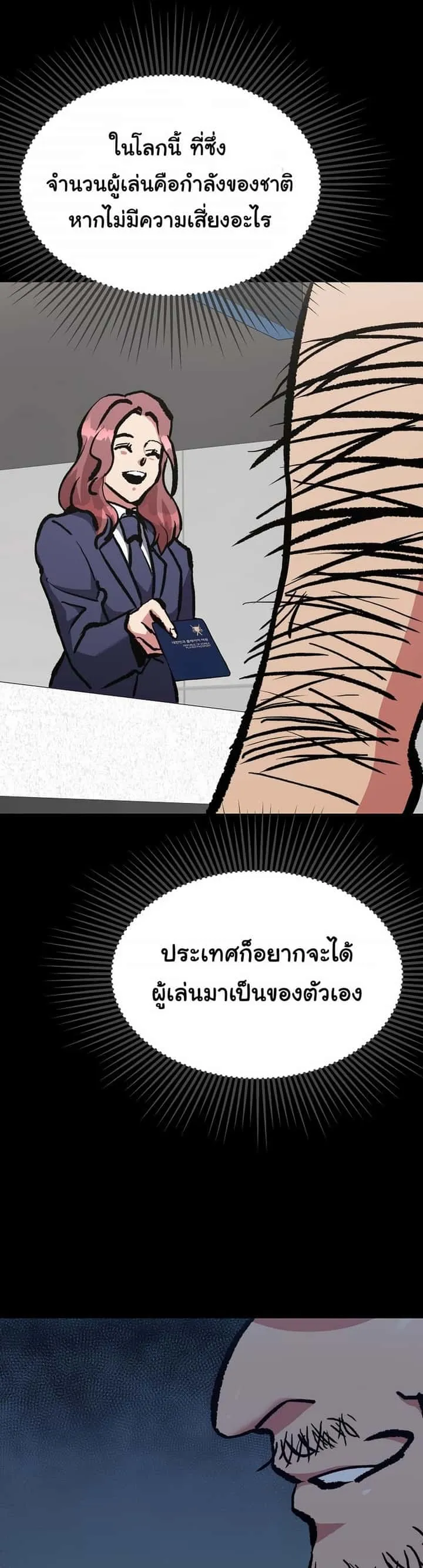 หน้า 47