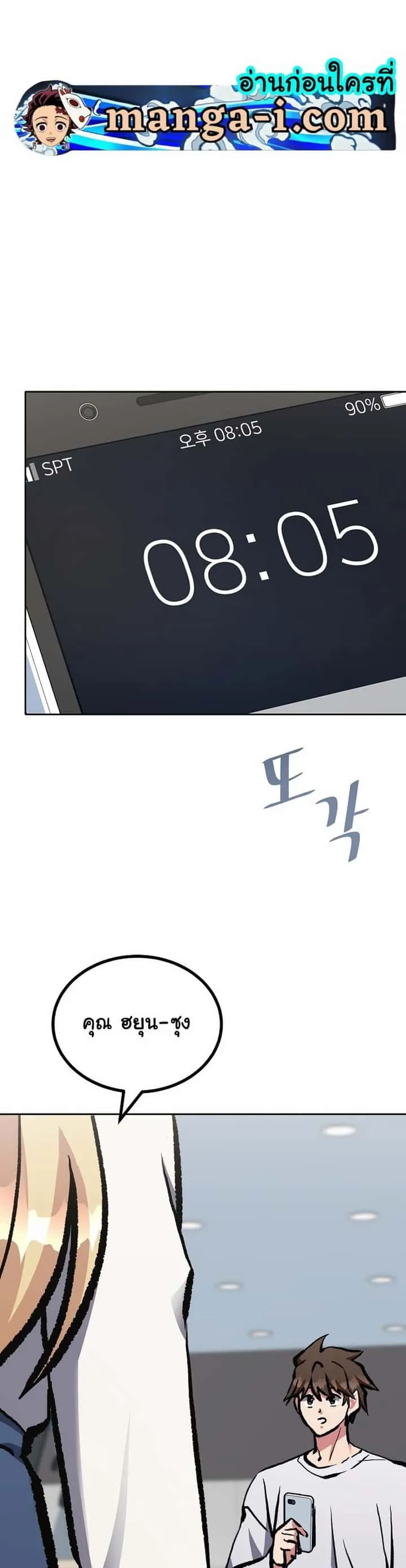 หน้า 54