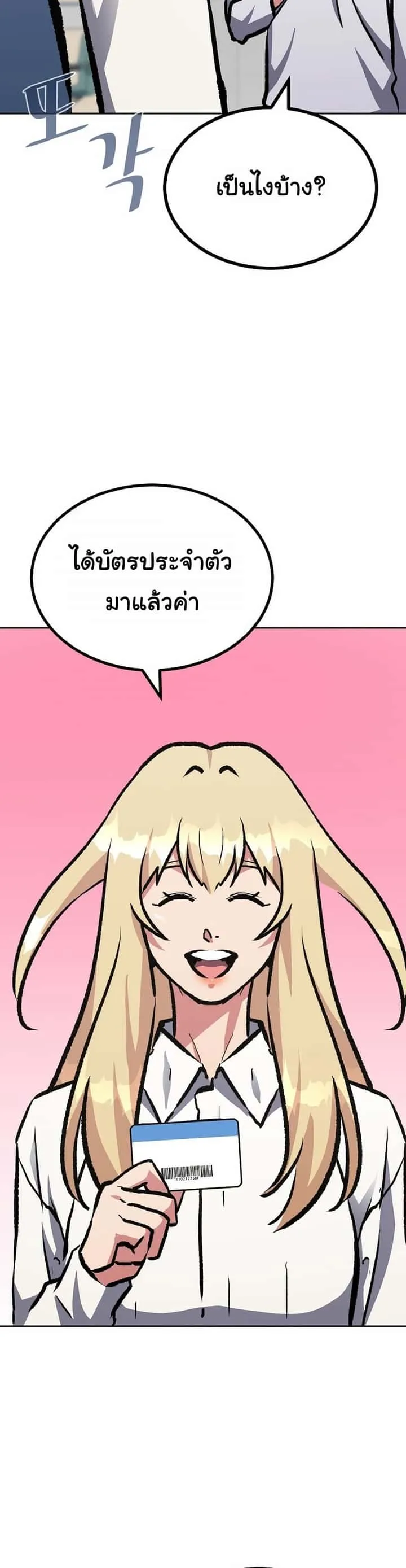 หน้า 55