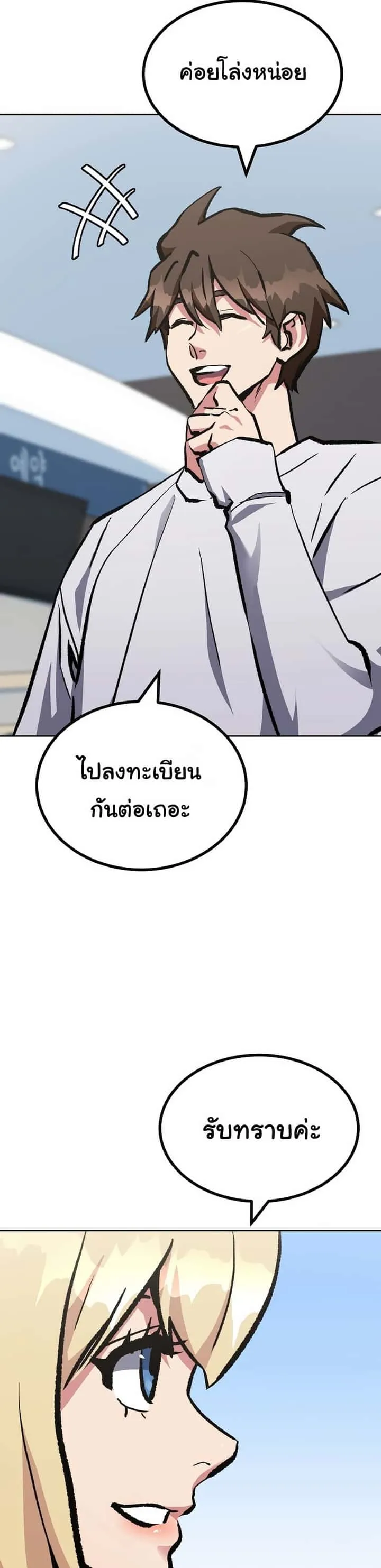หน้า 56