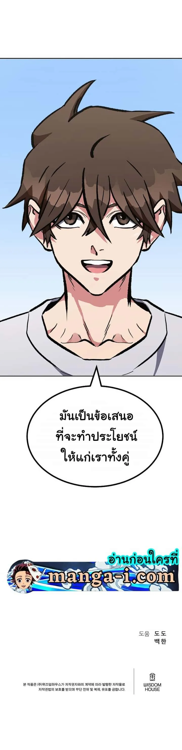 หน้า 58