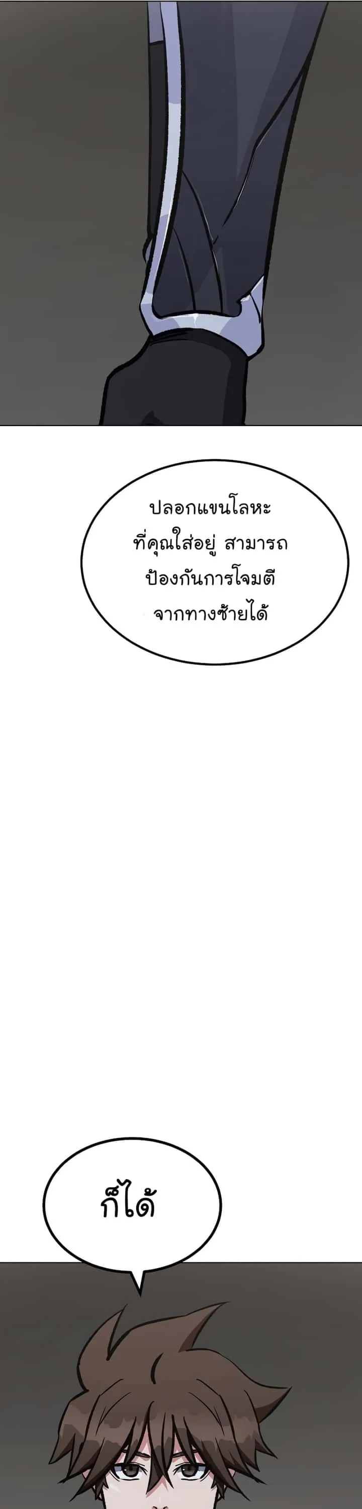 หน้า 53