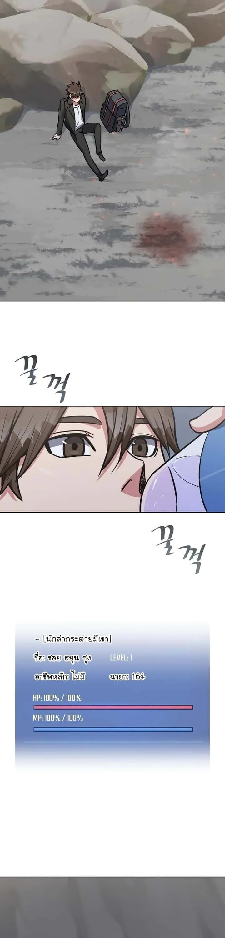 หน้า 22