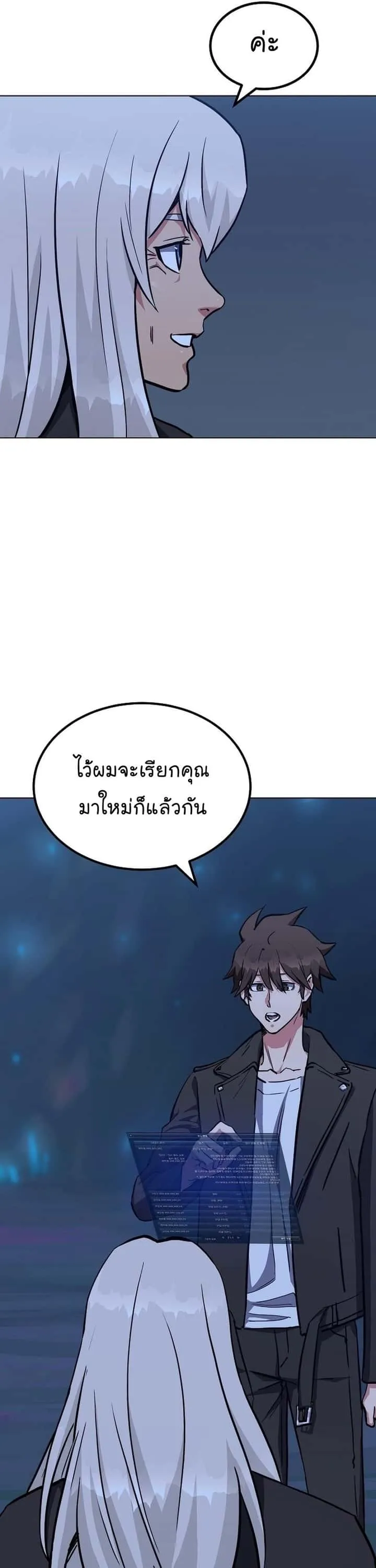 หน้า 44