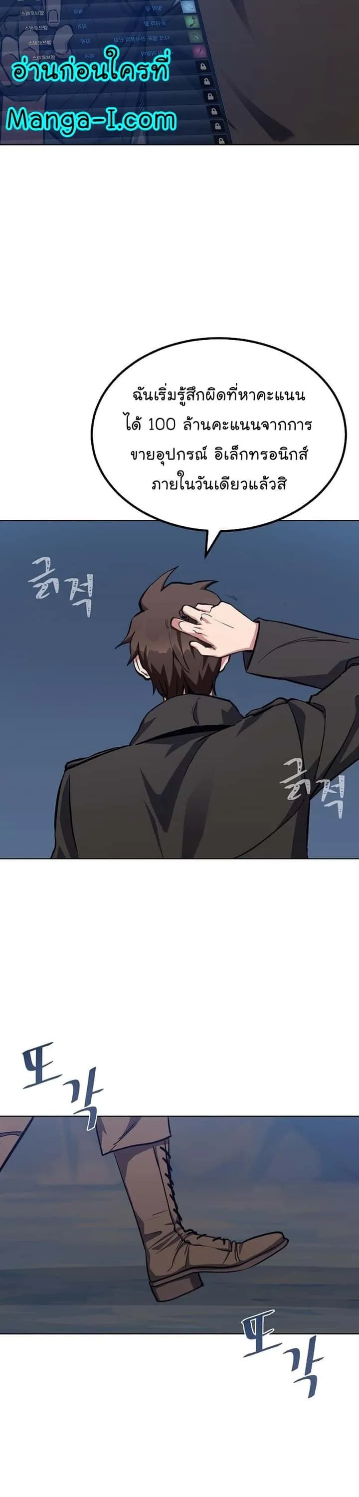 หน้า 49