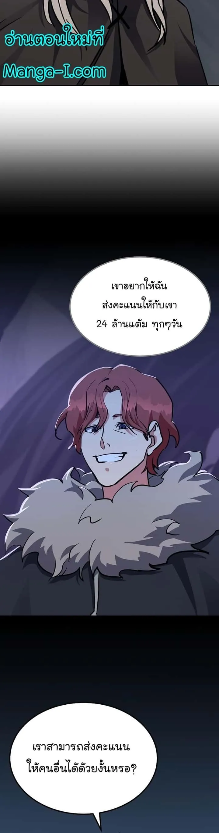 หน้า 31