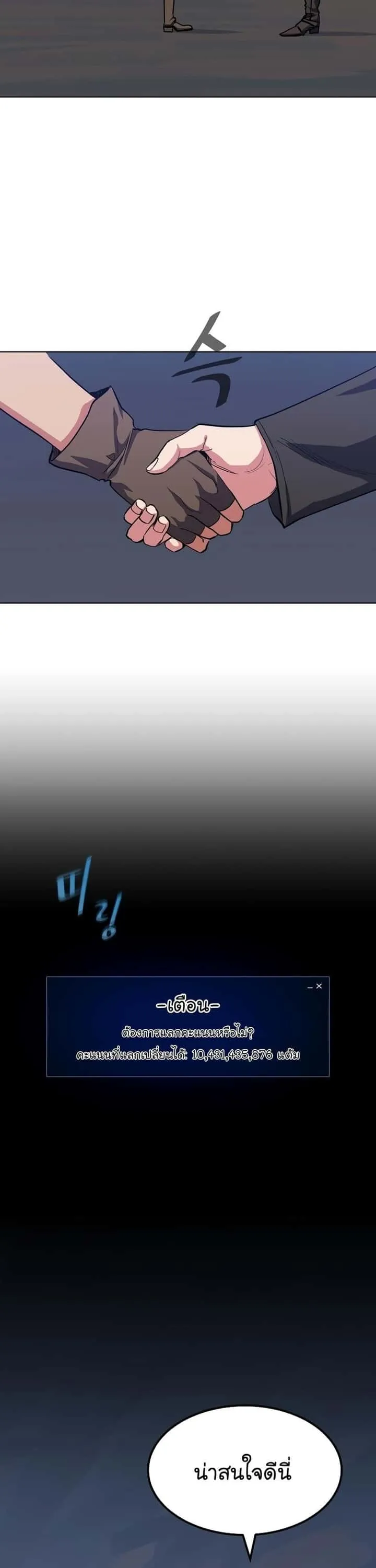 หน้า 34