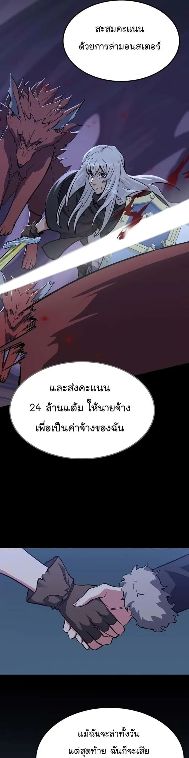 หน้า 41