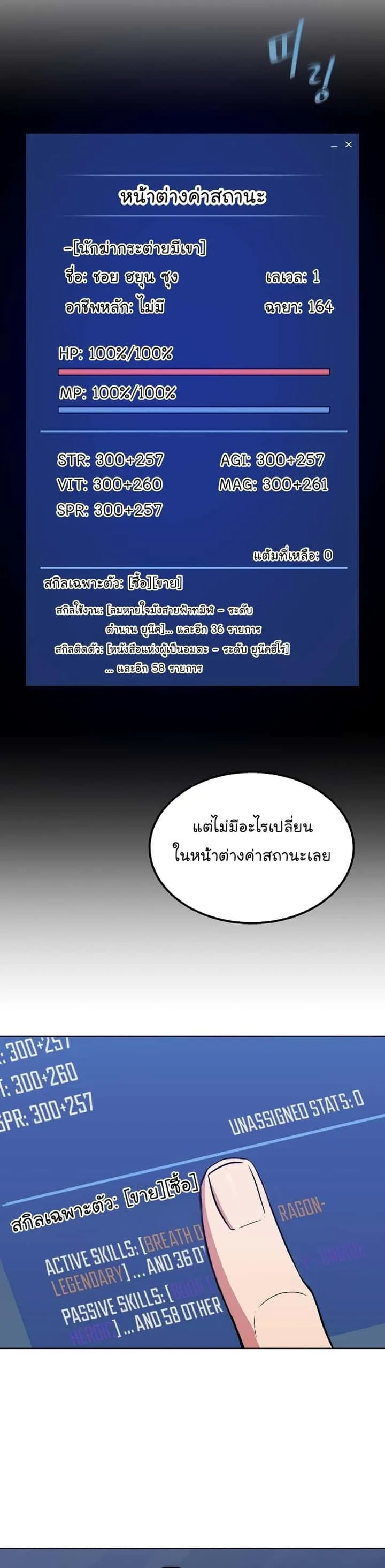 หน้า 28