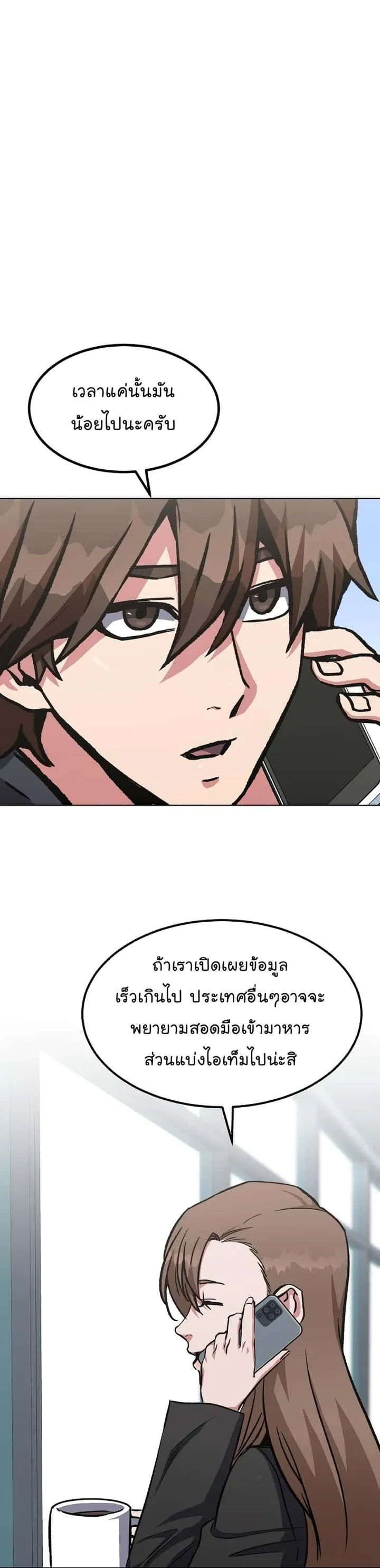 หน้า 33