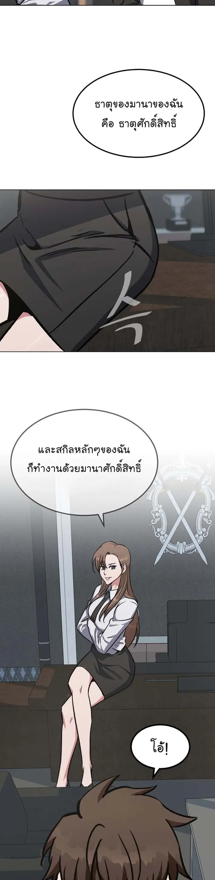 หน้า 39