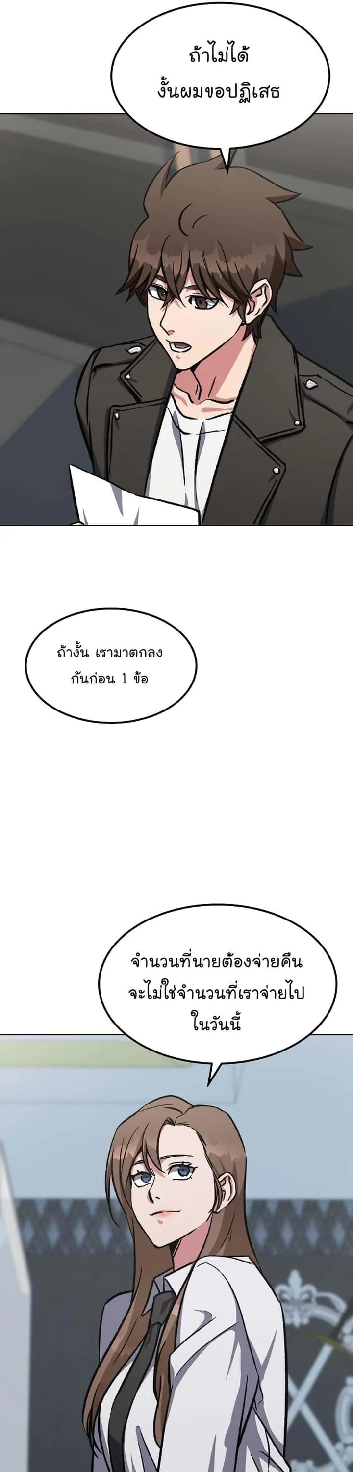 หน้า 44