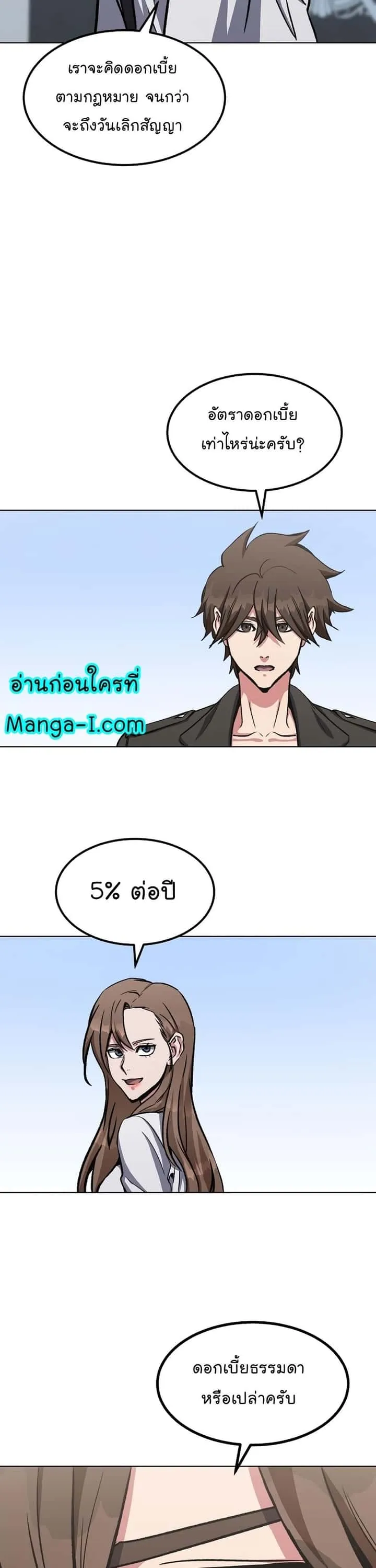 หน้า 45