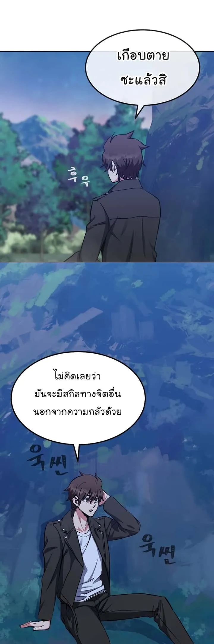 หน้า 23