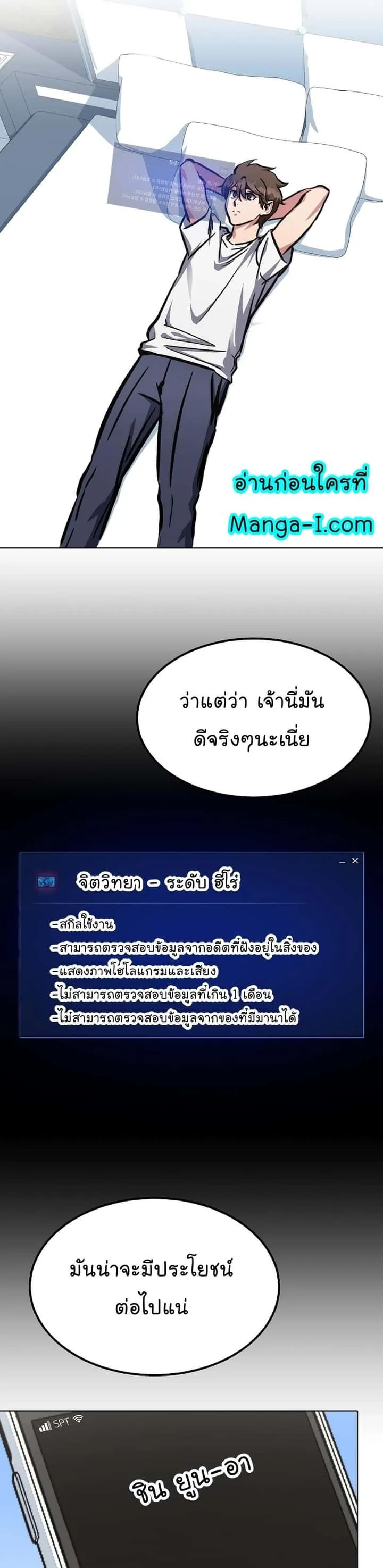 หน้า 28