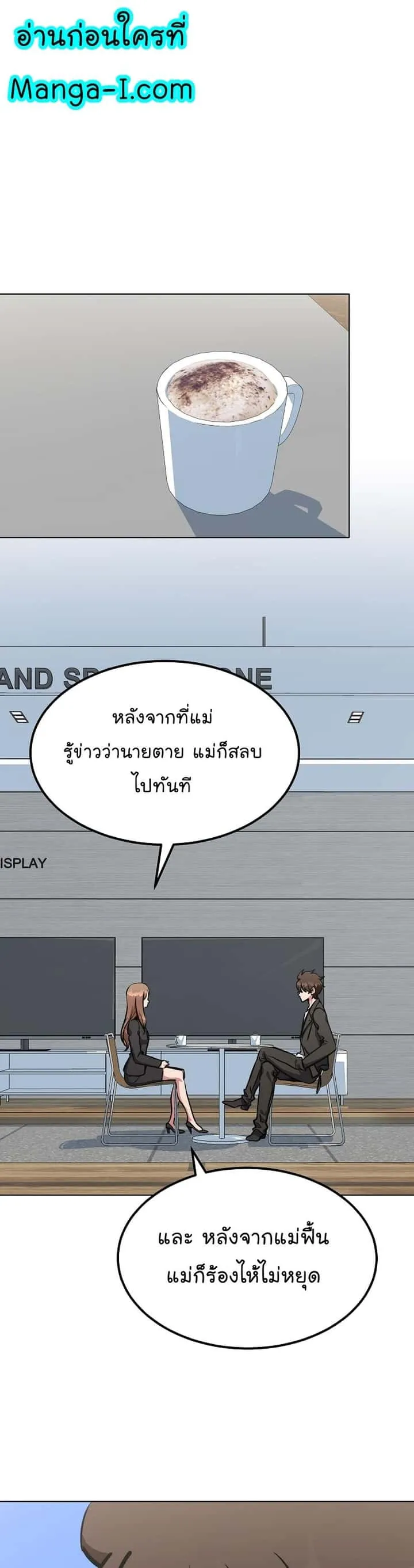 หน้า 1
