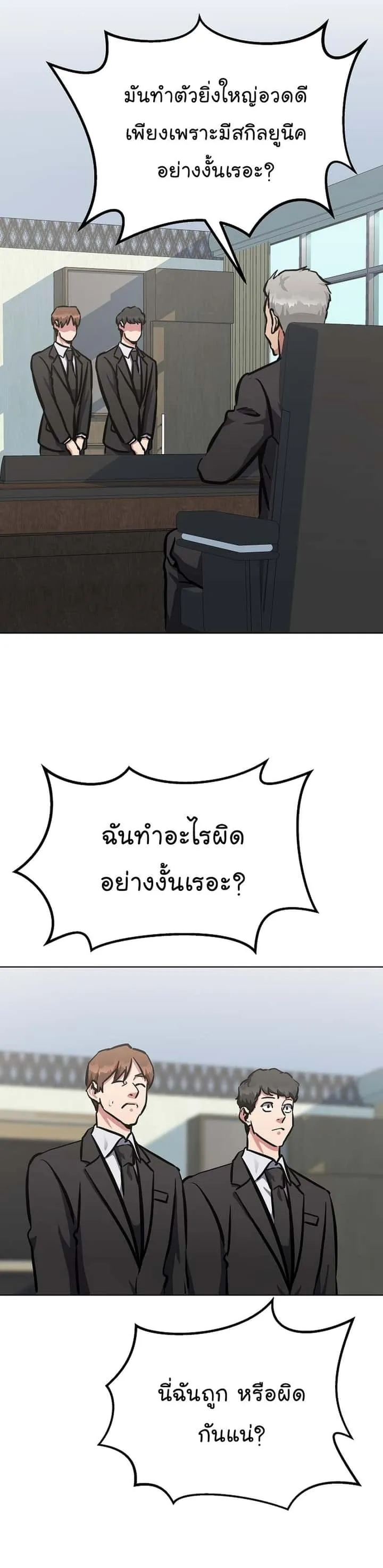 หน้า 40
