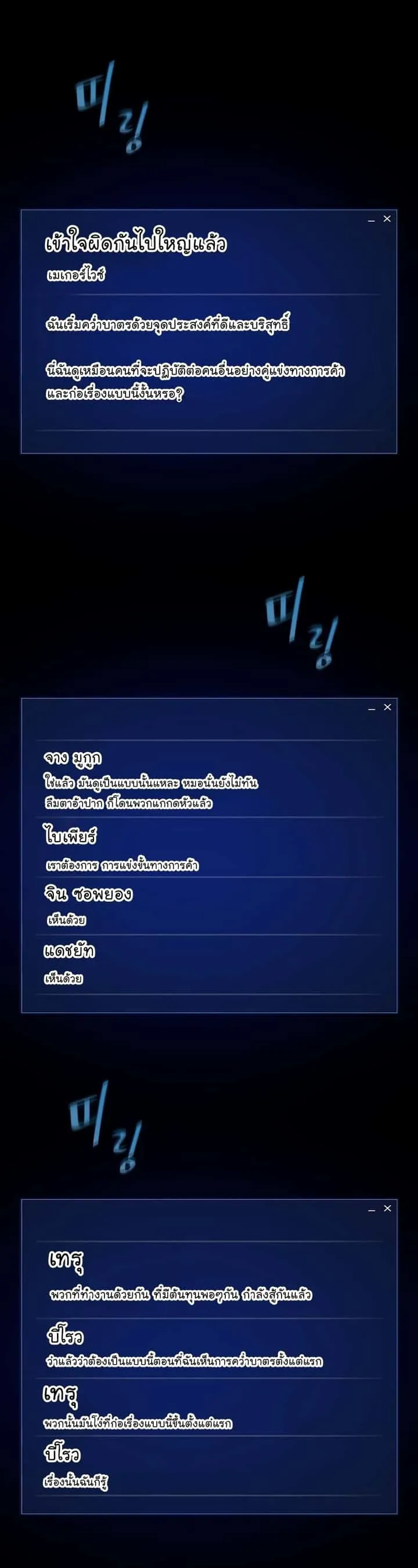 หน้า 29