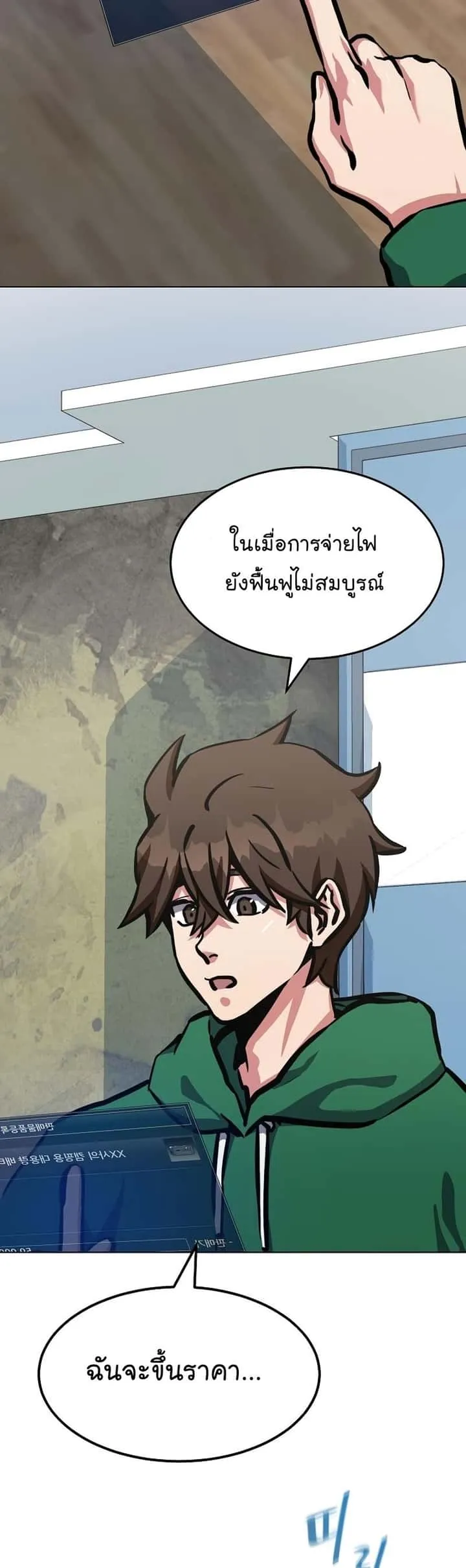 หน้า 40