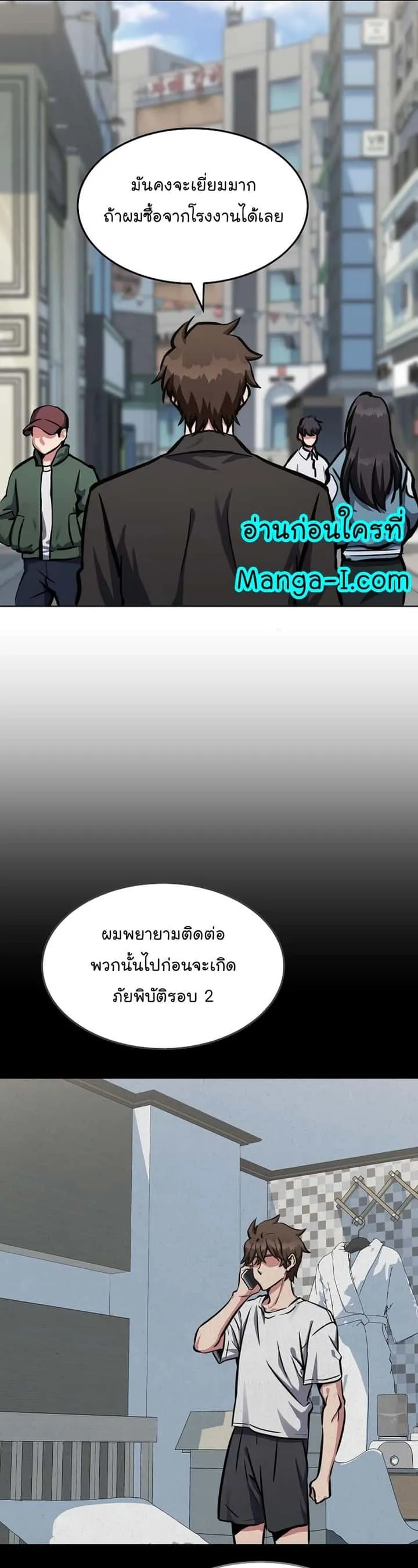 หน้า 50