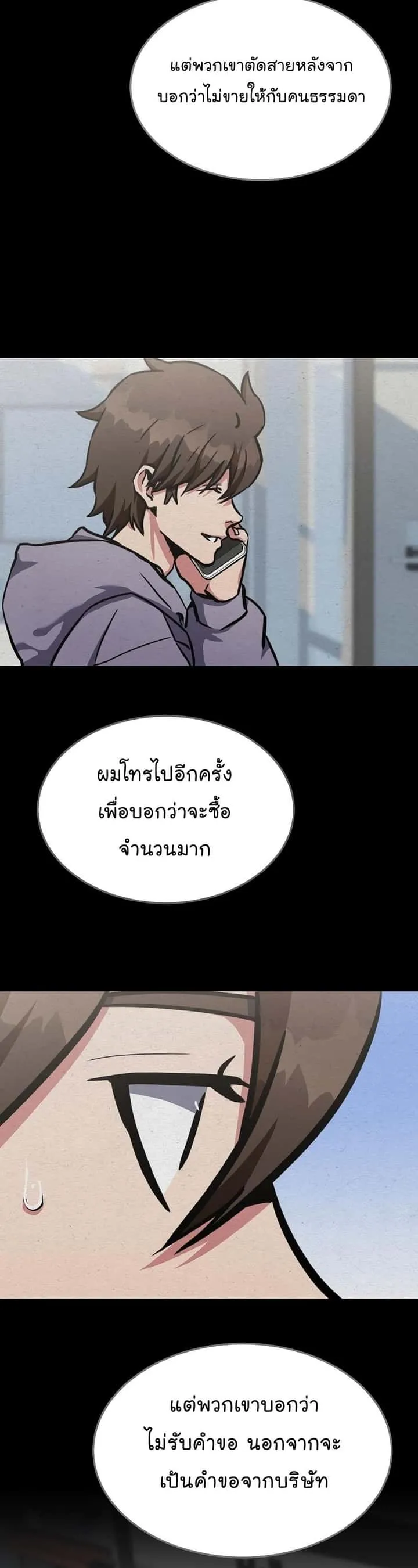 หน้า 51