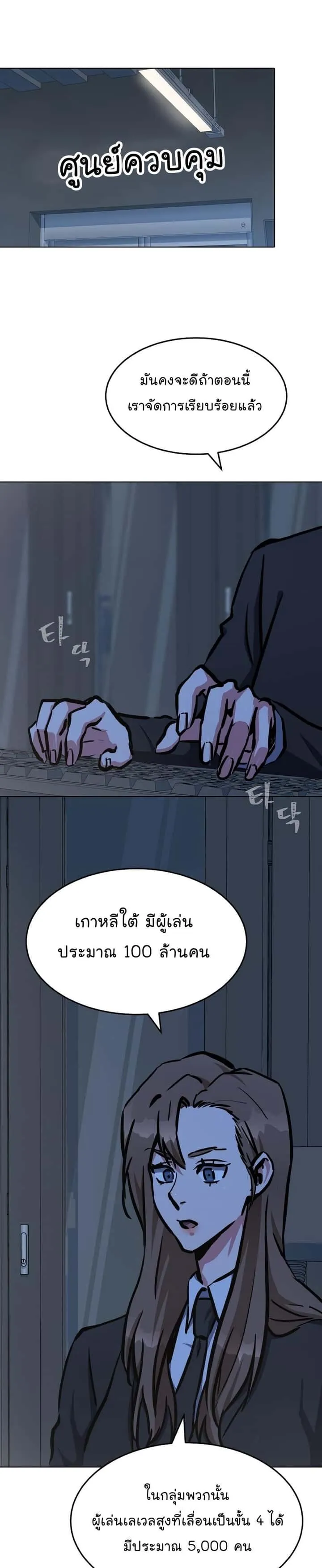 หน้า 29