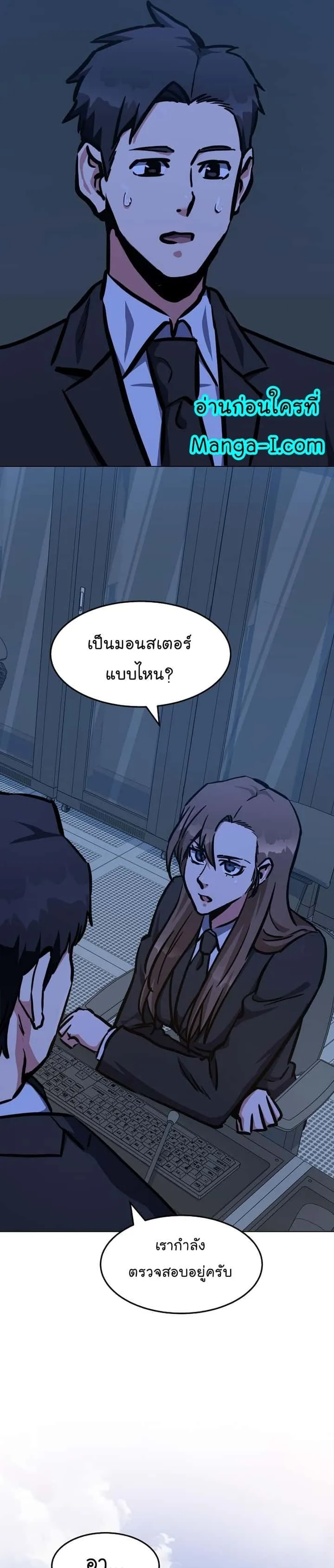 หน้า 32