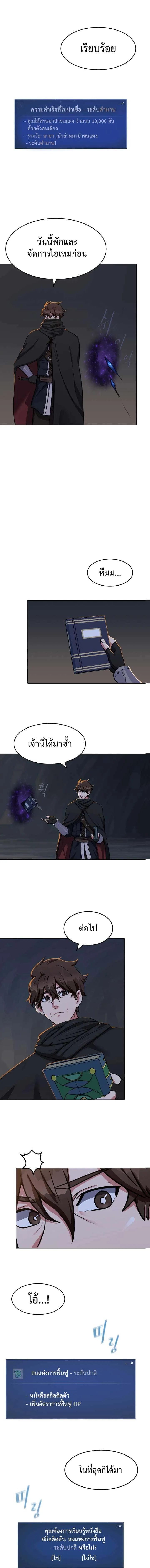หน้า 2