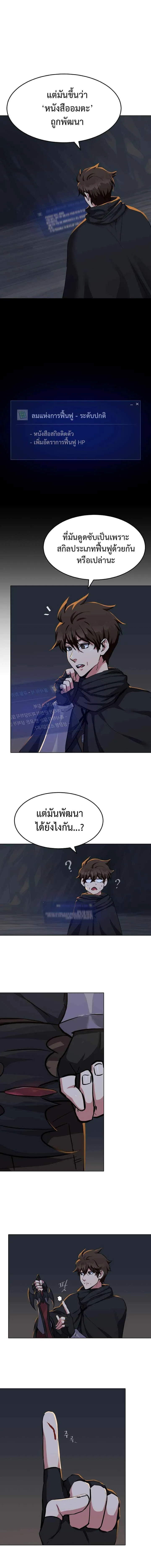 หน้า 5