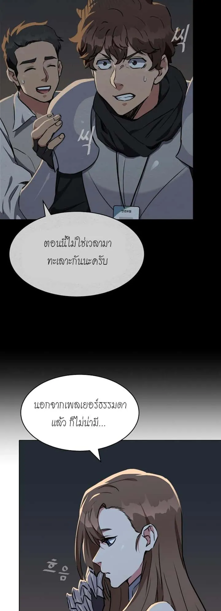 หน้า 21