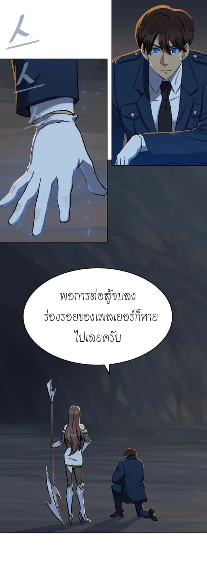 หน้า 29
