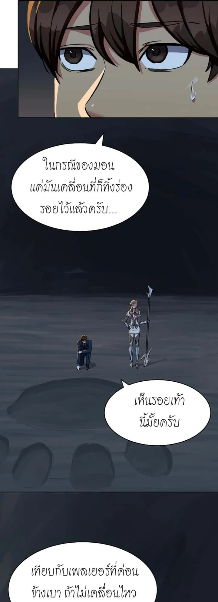 หน้า 32