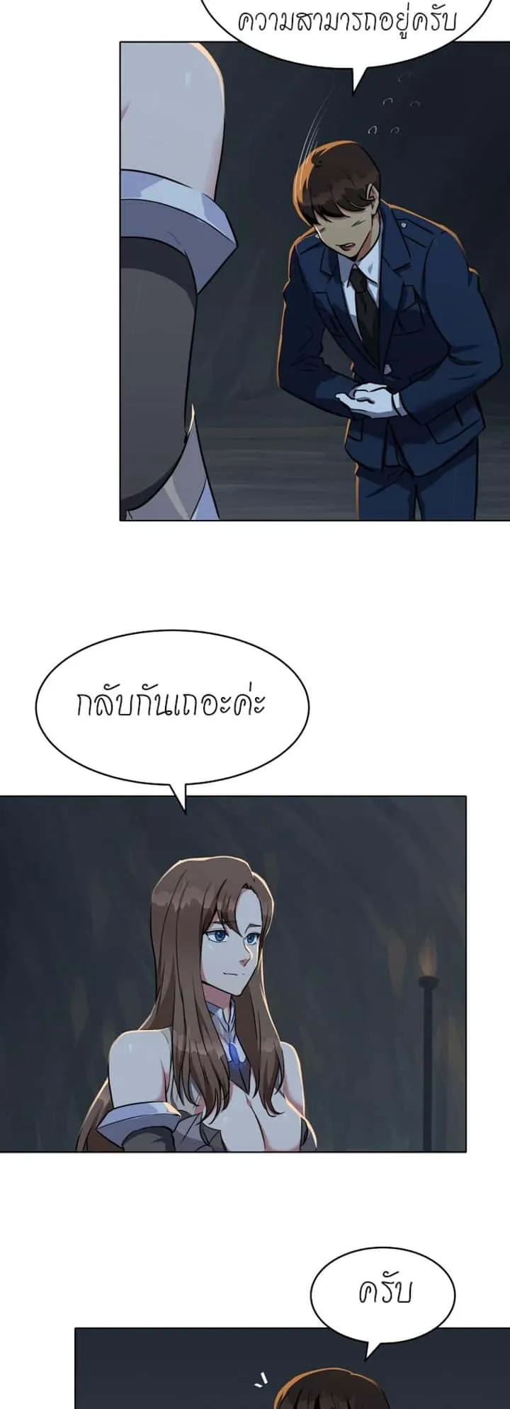 หน้า 36