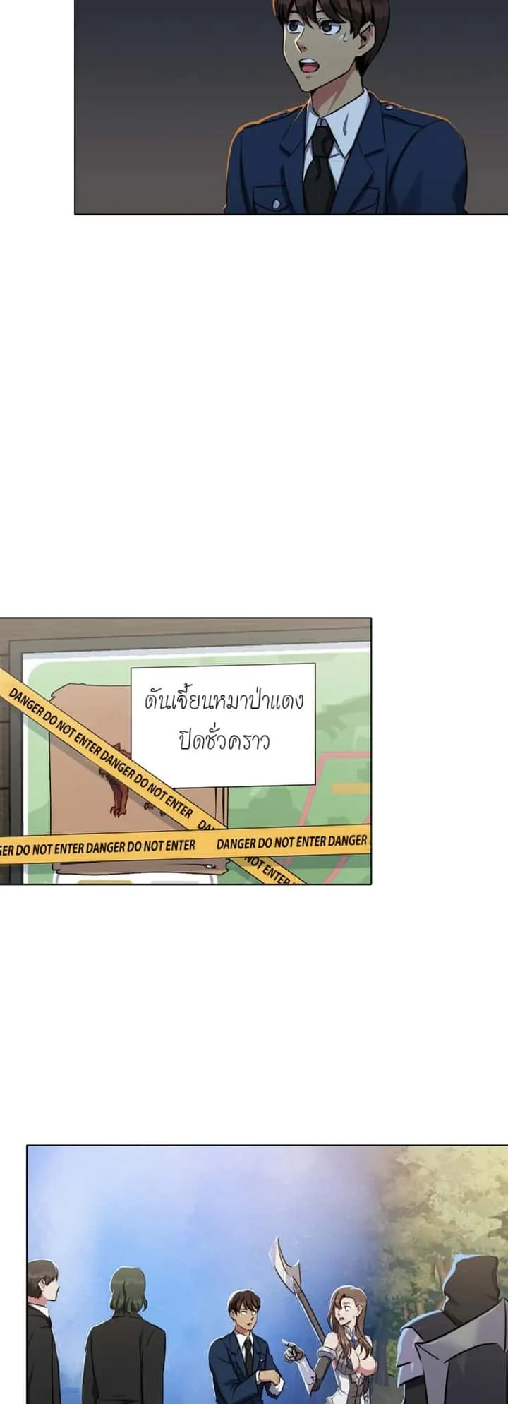 หน้า 37