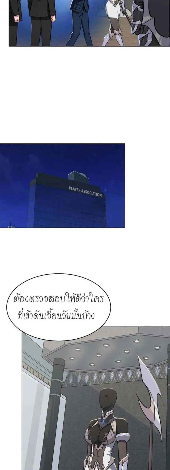 หน้า 38