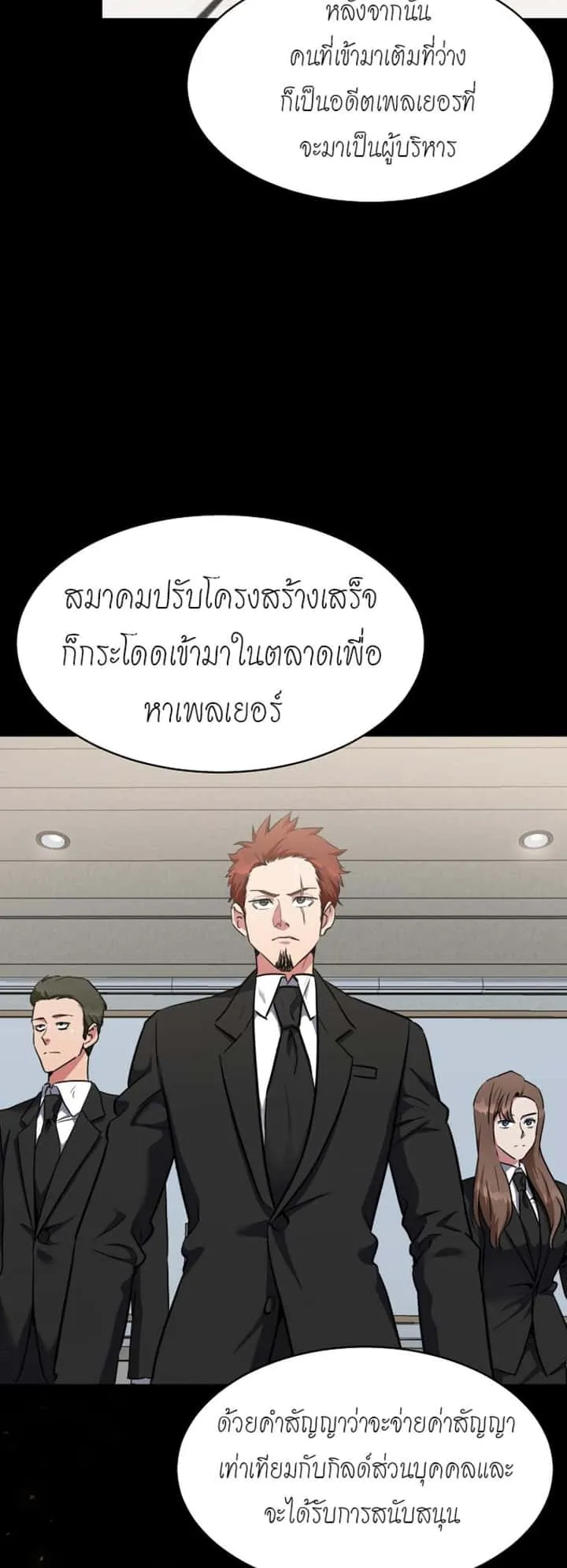 หน้า 50