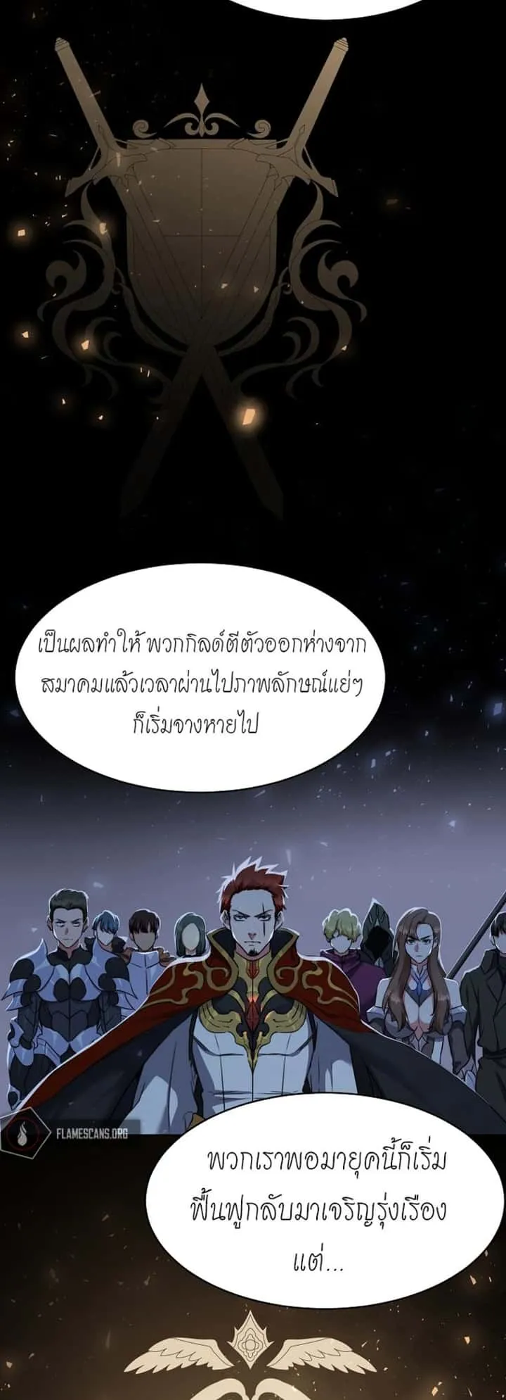 หน้า 51