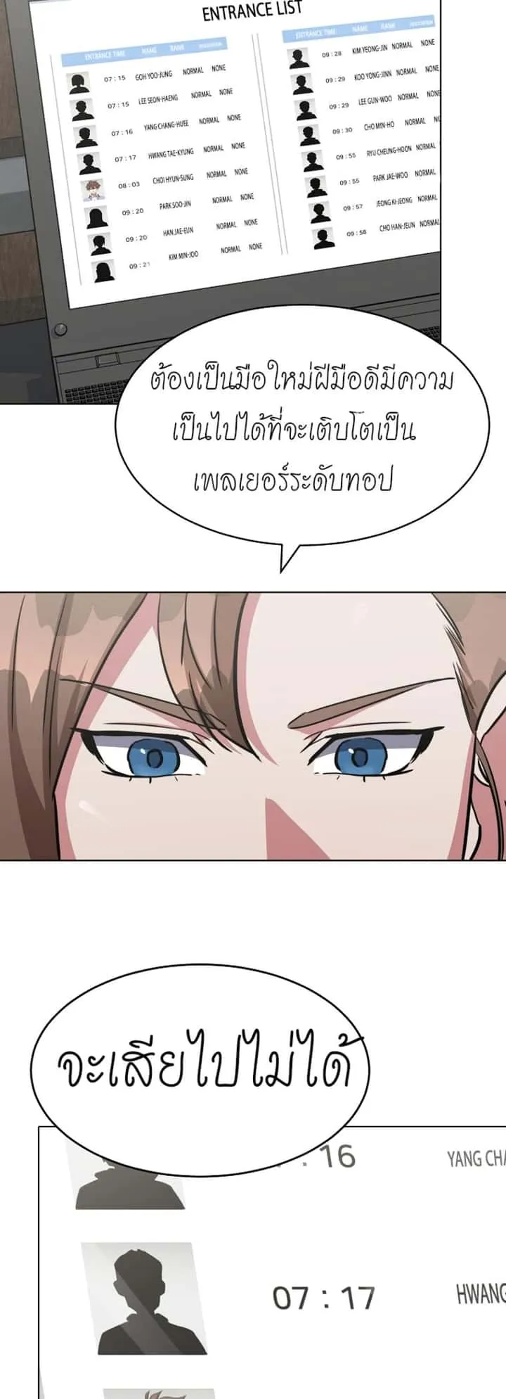 หน้า 53