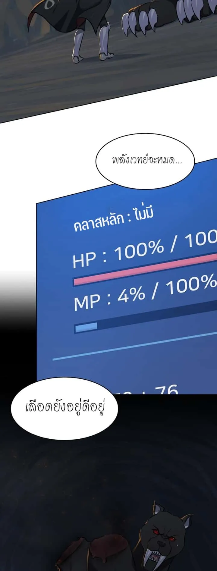หน้า 22