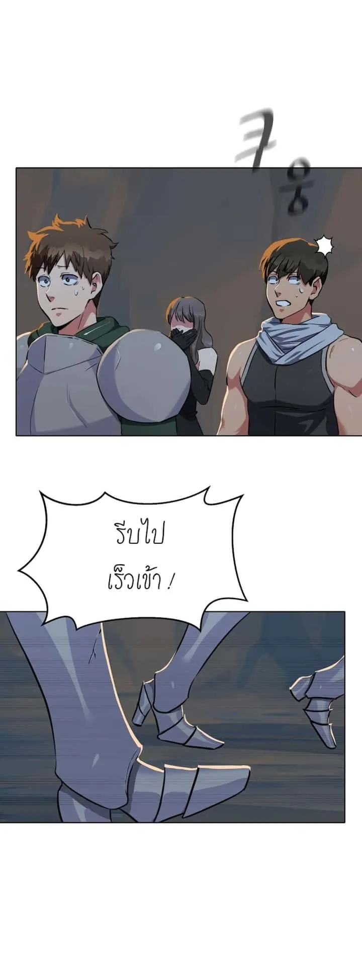 หน้า 25