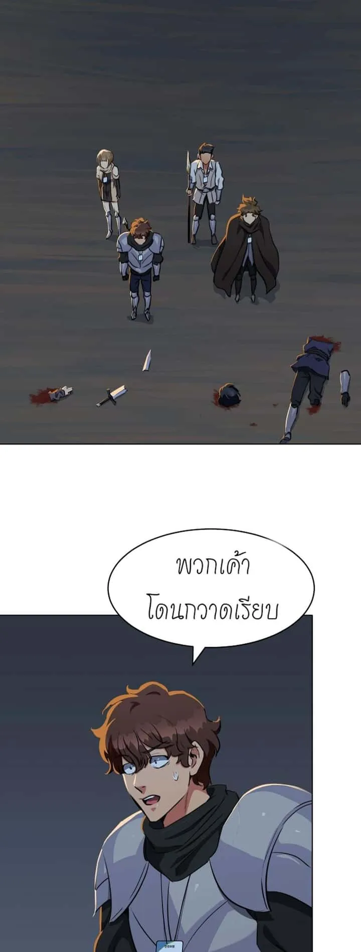 หน้า 27