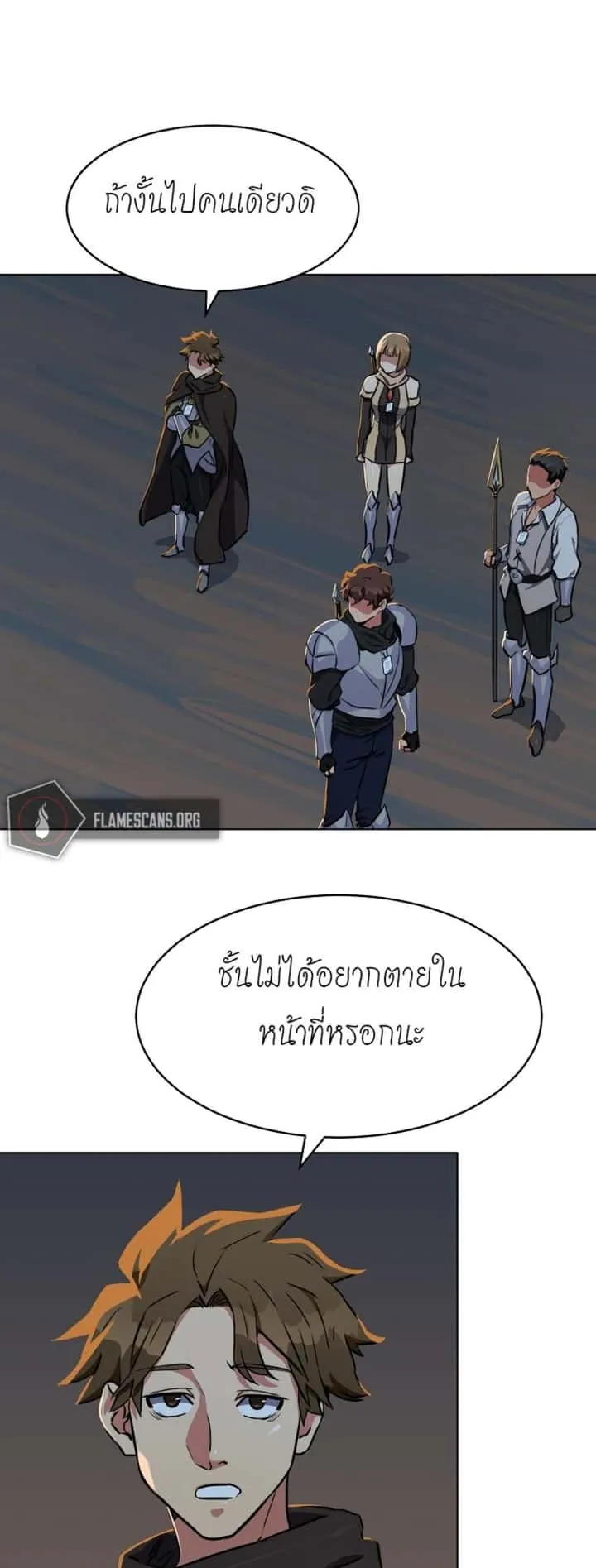 หน้า 32