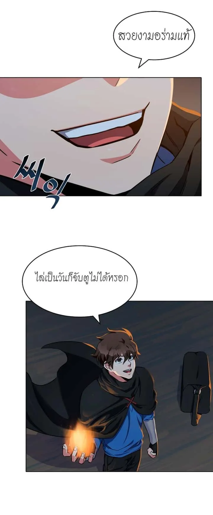 หน้า 33