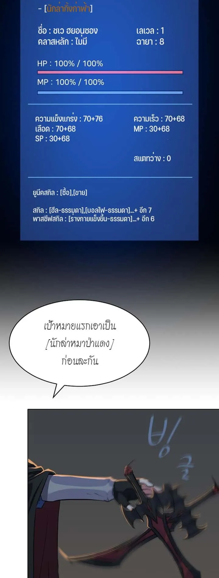 หน้า 31